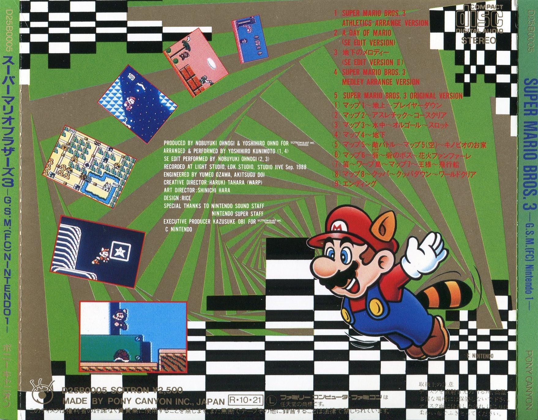 その他 SUPER MARIO BROS.3-G.S.M(FC)Nintendo 1 Super Mario Bros. 3 -G.S.M.(FC) Nintendo 1- (1988) MP3